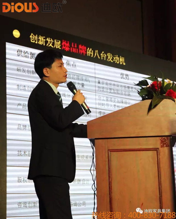 热烈祝贺麻豆精品乱码一二三区别蜜臀在线品牌“聚力.超越.升华”招商大会成功落幕