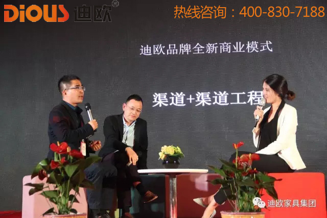 热烈祝贺麻豆精品乱码一二三区别蜜臀在线品牌“聚力.超越.升华”招商大会成功落幕