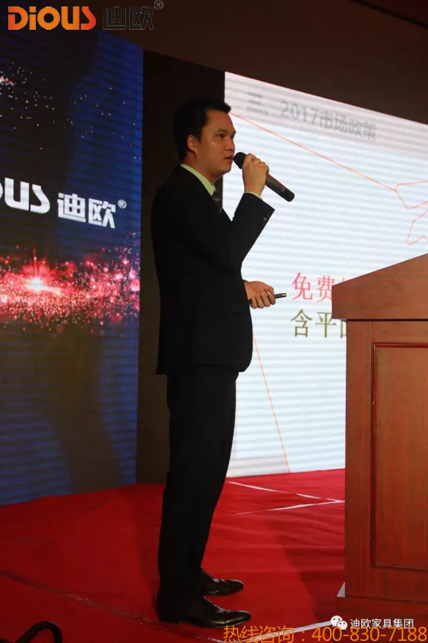 热烈祝贺麻豆精品乱码一二三区别蜜臀在线品牌“聚力.超越.升华”招商大会成功落幕