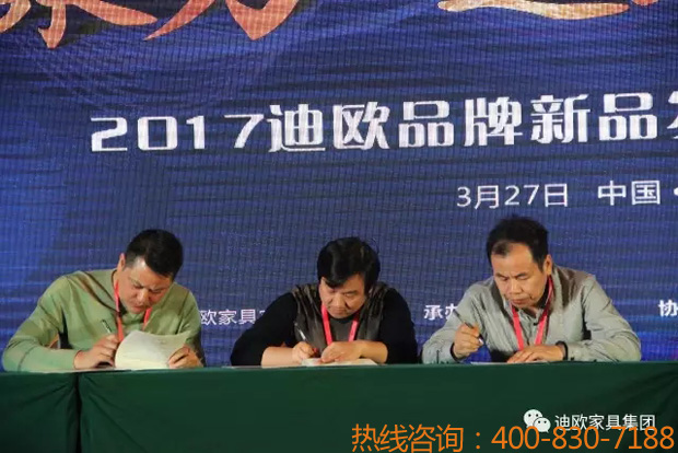 热烈祝贺麻豆精品乱码一二三区别蜜臀在线品牌“聚力.超越.升华”招商大会成功落幕