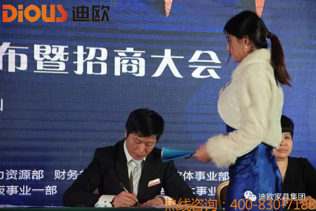 热烈祝贺麻豆精品乱码一二三区别蜜臀在线品牌“聚力.超越.升华”招商大会成功落幕