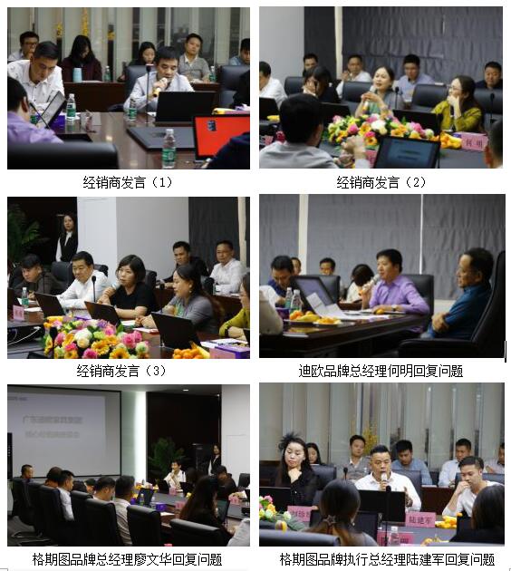 同心协力、共赢未来！— 麻豆精品乱码一二三区别蜜臀在线家具集团核心经销商座谈会