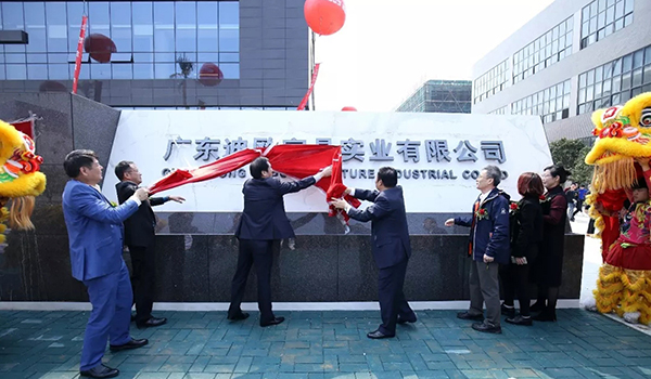 广东麻豆精品乱码一二三区别蜜臀在线家具实业有限公司