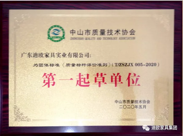 麻豆精品乱码一二三区别蜜臀在线集团荣膺《质量标杆评价准则》“第一起草单位”