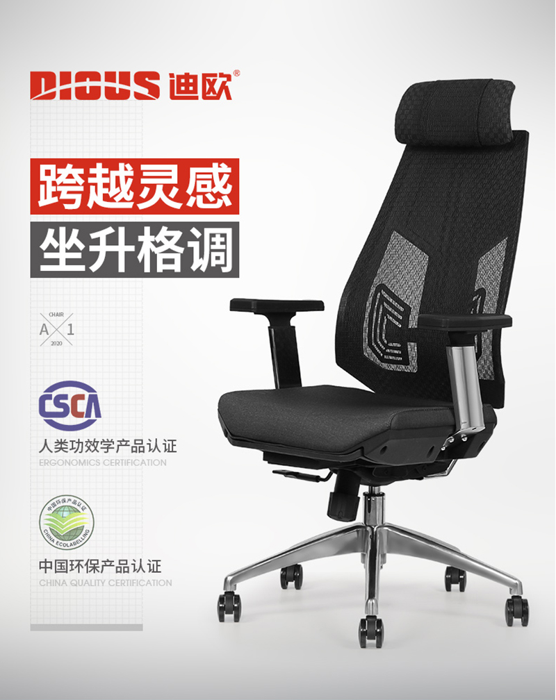 职员椅办公转椅-麻豆精品乱码一二三区别蜜臀在线家具