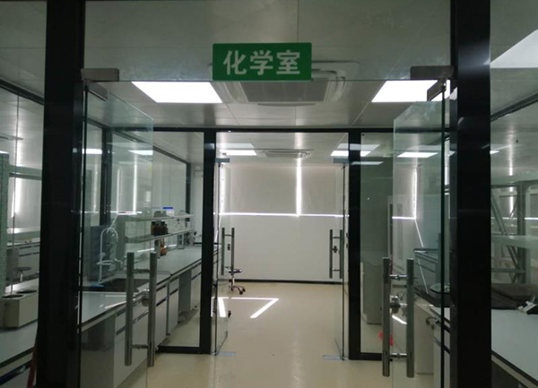 麻豆精品乱码一二三区别蜜臀在线集团检测中心化学室