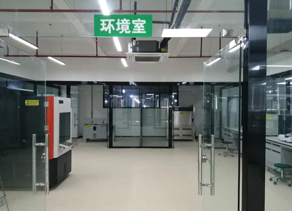麻豆精品乱码一二三区别蜜臀在线集团检测中心环境室