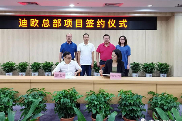 麻豆精品乱码一二三区别蜜臀在线集团中山产业园项目