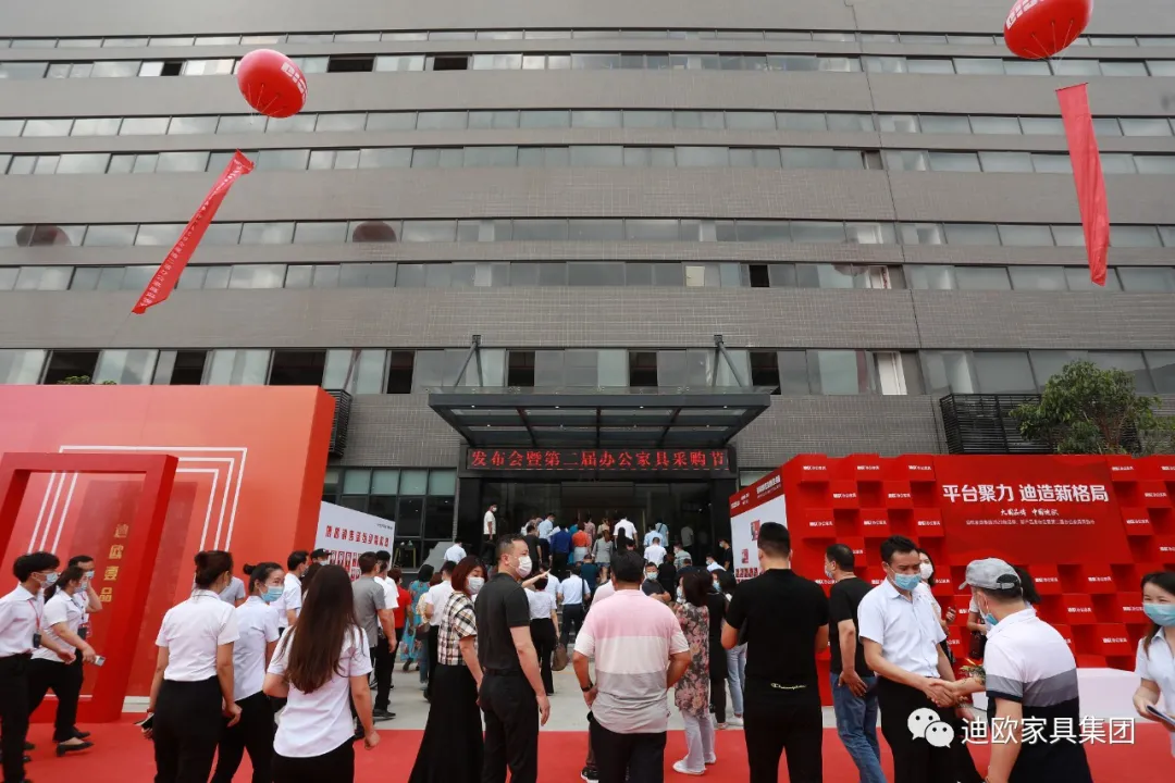 麻豆精品乱码一二三区别蜜臀在线集团2020新品牌、新产品发布会暨第二届办公家具采购节期间