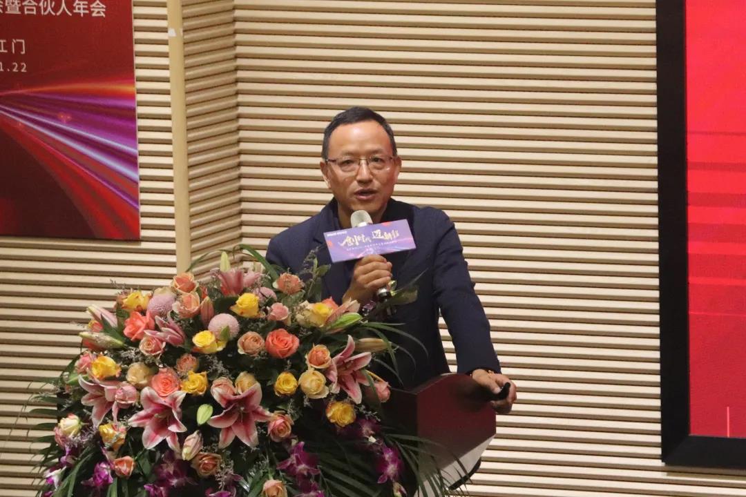 麻豆精品乱码一二三区别蜜臀在线集团董事长黄寿金分享2021年度工作规划
