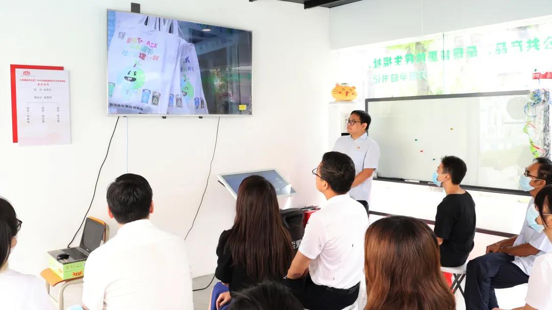 了解新市T·PARK焕能园，学习环保知识