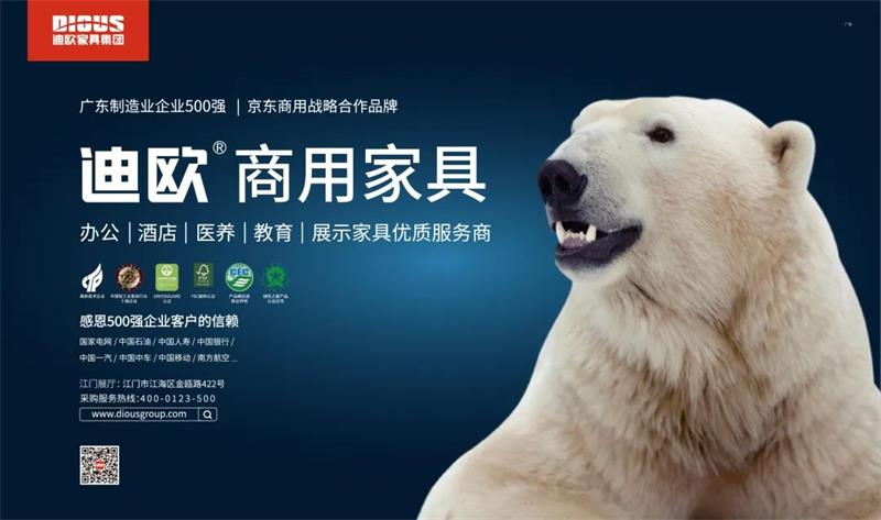 麻豆精品乱码一二三区别蜜臀在线家具集团