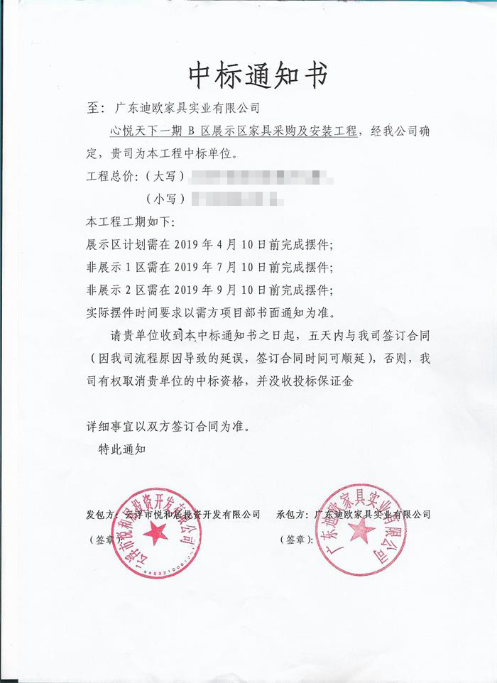 云浮市心悦天下麻豆福利国产剧情视频案例 - - 麻豆精品乱码一二三区别蜜臀在线办公家具